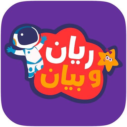 Rayyaan & Bayaan icon